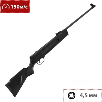 Пневматическая винтовка HATSAN STRIKER JUNIOR 4,5 мм (пластик, 7,5 Дж)