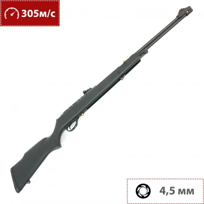 Пневматическая винтовка HATSAN TORPEDO 4,5 мм (пластик, 7,5 Дж) 105X Пневматическая винтовка HATSAN TORPEDO 4,5 мм (пластик, 7,5 Дж) 105X